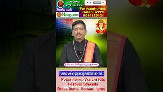 Simha Rasi VaraPhalalu Someshwarasharma 17112024 to 23112024 Shorts vaaraphalalu astrology [upl. by Tera705]