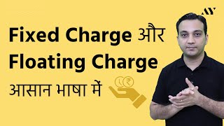 Fixed Charge and Floating Charge  Explained in Hindi [upl. by Trenna905]