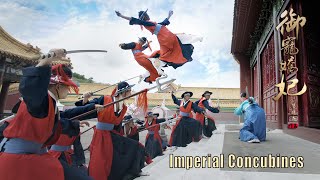 Full Movie 御宠娇妃 Imperial Concubine  穿越宫斗喜剧电影 Comedy PalaceTragedy film HD [upl. by Irneh]