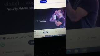 عمرو دياب وانا غريب احساسي [upl. by Onahpets]