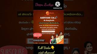 zee telugu auditions  child artist auditions  zee telugu serials audition  zee telugu latest 2023 [upl. by Philemol]