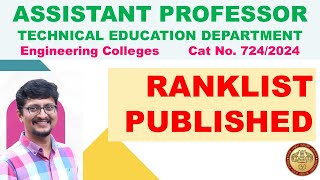 RANK LIST PUBLISHED  Assistant Professor  Engineering Colleges  KERALA PSC [upl. by Strauss]