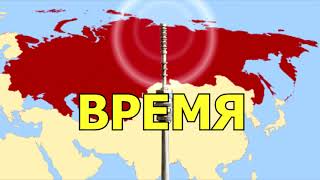 Vremya Opening 1979  1980 Remake [upl. by Aneetak]