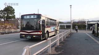 1年に1回だけ運行する路線バス（2021年3月20日 京都市左京区） Route bus that only runs once a year [upl. by Hterrag]