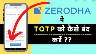 How To Disable TOTP In Zerodha Zerodha Mai TOTP Ko Kaise Disable Kere [upl. by Nonna]