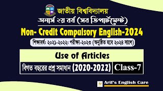 অনার্স ২য় বর্ষArticles 20202022Honours Second Year English Suggestion2024 [upl. by Ybloc727]