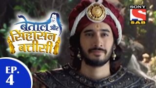 Betaal Aur Sinhasan Battisi  बेताल और सिंहासन बत्तीसी  Episode 4  13th March 2015 [upl. by Notaek]