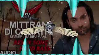 MITTRAN DI CHHATRI BABBU MAAN FULL REMIX SONG HARD BASS DJ BANTY PRODUCTION 8571939783 [upl. by Jara]