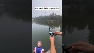 Portable telescopic fishing rod [upl. by Bergwall]