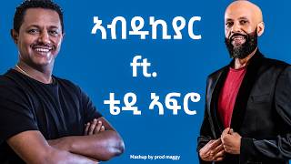 Abdukiar ft Teddy Afro  ኣብዱኪያር ft ቴዲ ኣፍሮ  Mashup By Prod Maggy [upl. by Najar]