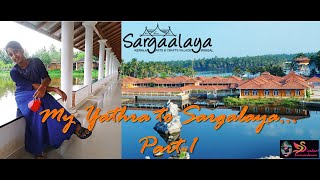 Sargaalaya Crafts Village കരകൗശലത്തിന്റെ അത്ഭുത ലോകം  Best place for craft I My Yathra I Part1 [upl. by Nnelg]