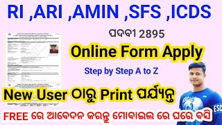 How To Apply RI ARISFSAMINICDS Online Form  osssc online form Apply 2024 FM Manoj [upl. by Aterg]