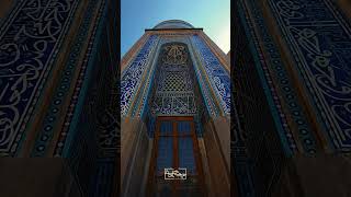 Sheikh Safi AlDin Ardabilis Shrine iran travel architect [upl. by Utley]