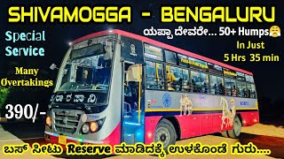 Superfast ASHWAMEDHA🔥Shivamogga  Bengaluru Cabin Ride  Overtakings bustravel vlogtrainbussid [upl. by Arhaz]