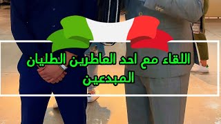 الإيطاليون مبدعون Federico Cantelli مصمم عطور مبدع 👈🇮🇹 [upl. by Llennoj239]