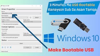 How to Make Bootable USB Drive in 3 Minutes [upl. by Amaerd]