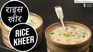 Rice Kheer Recipe  Chawal Ki Kheer  चावल की खीर बनाने का असली तरीका  Sanjeev Kapoor Khazana [upl. by Birdella]