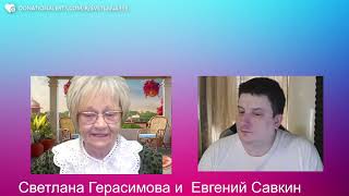 Евгений СавкинС Путиным остались только президентлюдоед из Гвинеи и Василий Небензя [upl. by Sprage279]