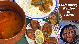 Meen Kulambu Recipe In Mud Pot How to make fish curry without coconut  Fish curry recipe In Tamil [upl. by Opportuna]