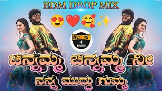 CHINNAMMA DJ SONG  KRISHNAM PRANAYA SAKHI  KANNADA EDM DROP MIX DJ HARISH HLT DJ BHIMA BS [upl. by Ilrebmyk]