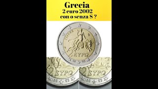 2 euro Grecia 2002 con S o senza S [upl. by Nehr557]