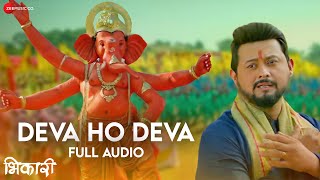 Deva Ho Deva  Full Audio  Bhikari  Swwapnil Joshi  Sukhwinder Singh amp Divya Kumar [upl. by Nobile913]