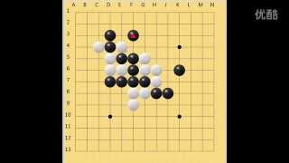 20天从零学会下围棋第8天 枷吃 [upl. by Einattirb341]