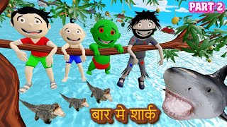 Gaon Mein Flood गांव मे बाढ़ Part 2  Flood Cartoon Comedy Video  Pagal Beta  Desi Comedy Video [upl. by Aicercul]