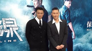 Jacky Cheung and Nicholas Tse premiere their new action film quotCustoms Frontlinequot in Hong Kong [upl. by Inalej531]