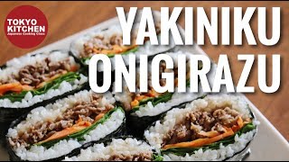 Delicious Japanese Yakiniku Sauce From Scratch Easy Homemade Recipe for Meats More [upl. by Baugh]