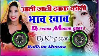 आती जाती झाक कोनी भाव खाव  Dj Remix Meena Geet  Veersingh Banota Song  New Meena Geet Dj Remix [upl. by Akirdnahs]