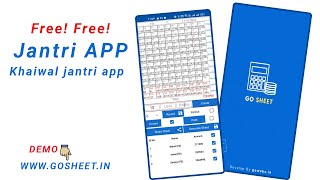 gosheet  Free jantri application  khaiwal jantri app  free jantri [upl. by Oflodor]