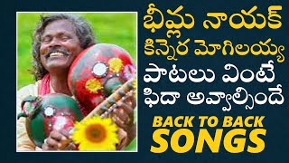 Bheemla Nayak Original Versions Songs Singing By Kinnera Mogulaiah  TFPC [upl. by Gerrilee]