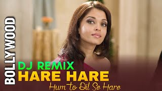 Hare Hare Hum To Dil Se Hare Dj Remix Song  Josh  Recreated  Reggaeton Remix  90s Hit  DJ Dalal [upl. by Eiggam]