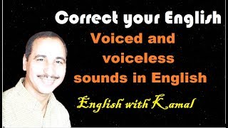 Voiced and voiceless sounds in Englishحروف الجهر والهمس [upl. by Blanch74]