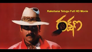 Rakshana 1993 Telugu Full HD Movie Nagarjuna Shobhana Roja [upl. by Ennej399]