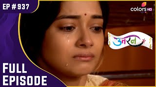 Meethi का अपने अतीत से सामना  Uttaran  उतरन  Full Episode  Ep 937 [upl. by Nylatsyrc]