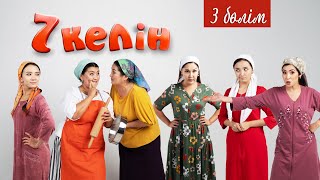 3 серия  7 келін  Talim TV  7келін [upl. by Bjorn]