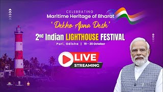 Lighthouse Tourism Conclave  2nd Indian Lighthouse Festival at At Puri Odisha sagarmala [upl. by Edin856]