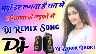 Mujhe Dar Lagta Hai Rat Haryana Ki Sadko Se Dj Remix Pranjal Daniya DjRemix Haryanvi Song [upl. by Leumek]