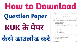 How to download KUK Exam Questions Paper  पेपर कैसे Download करे [upl. by Misaq]