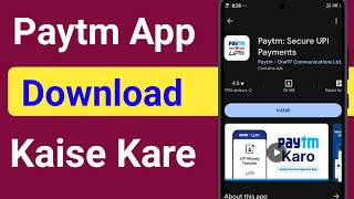 Paytm App Download Kaise Kare  How To Download Paytm App [upl. by Eliot868]