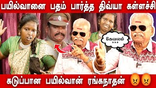 பயில்வானை வச்சி செய்த திவ்யா கள்ளச்சி 😂 கடுப்பான பயில்வான் 😡 Funny video  Tamil PrankOrange Mittai [upl. by Nemlaz]