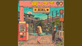 Watashi no Sekai Sad Lofi Version [upl. by Modnarb]