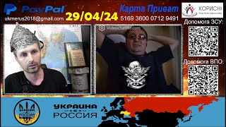 LongTalk Конспиролог пал в неравном бою 290424 [upl. by Merissa672]