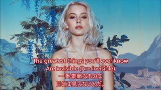 洋楽 和訳 Zara Larsson  Invisible [upl. by Shirlene]