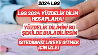 2024 LGS Yüzdelik dilim hesaplaması Öğrenciler buna dikkat [upl. by Weibel]