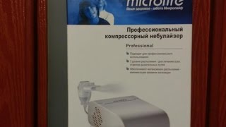 профессиональный компрессорный небулайзер microlife NEB 10B [upl. by Anjela]