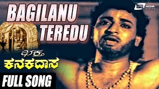 Neenaarigadeyo  Emme Thammanna  DrRajkumar  Bharathi  Kannada Video Song [upl. by Zoila]