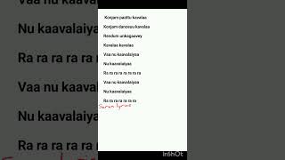 kavalaya lyrics in tamil💗💗💖💖💖 [upl. by Alby977]